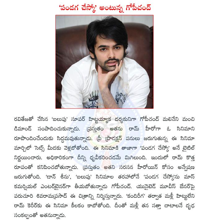 CineJosh news