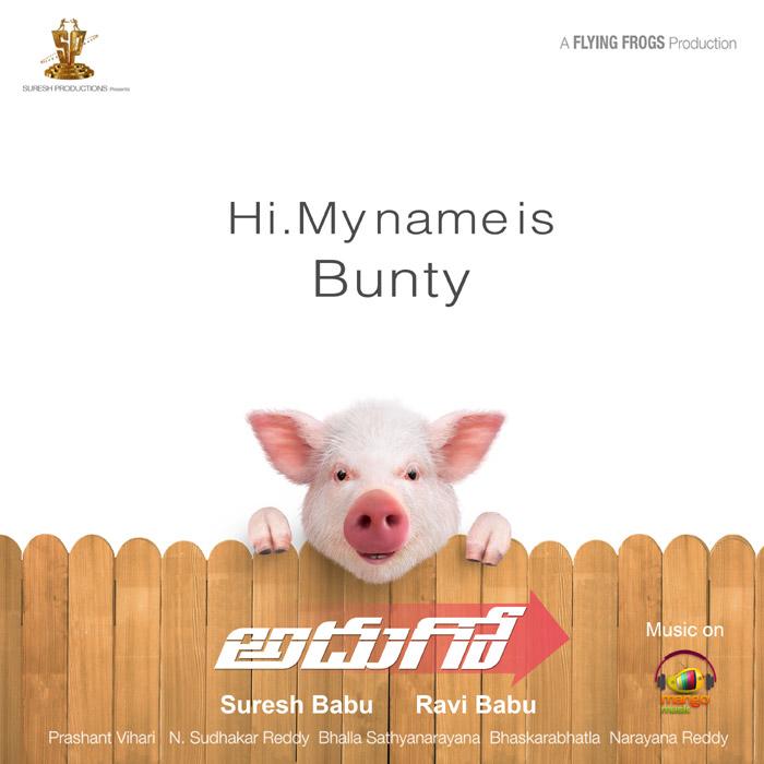 Ravi Babuâ€™s Adhugo First look
