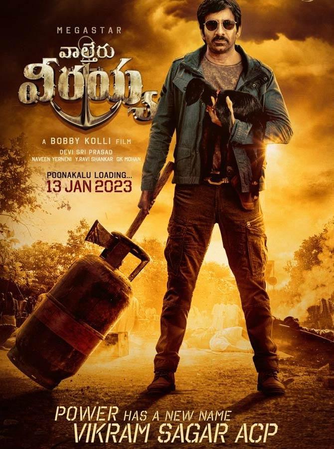 Ravi Tej First Look And Teaser From Waltair Veerayya