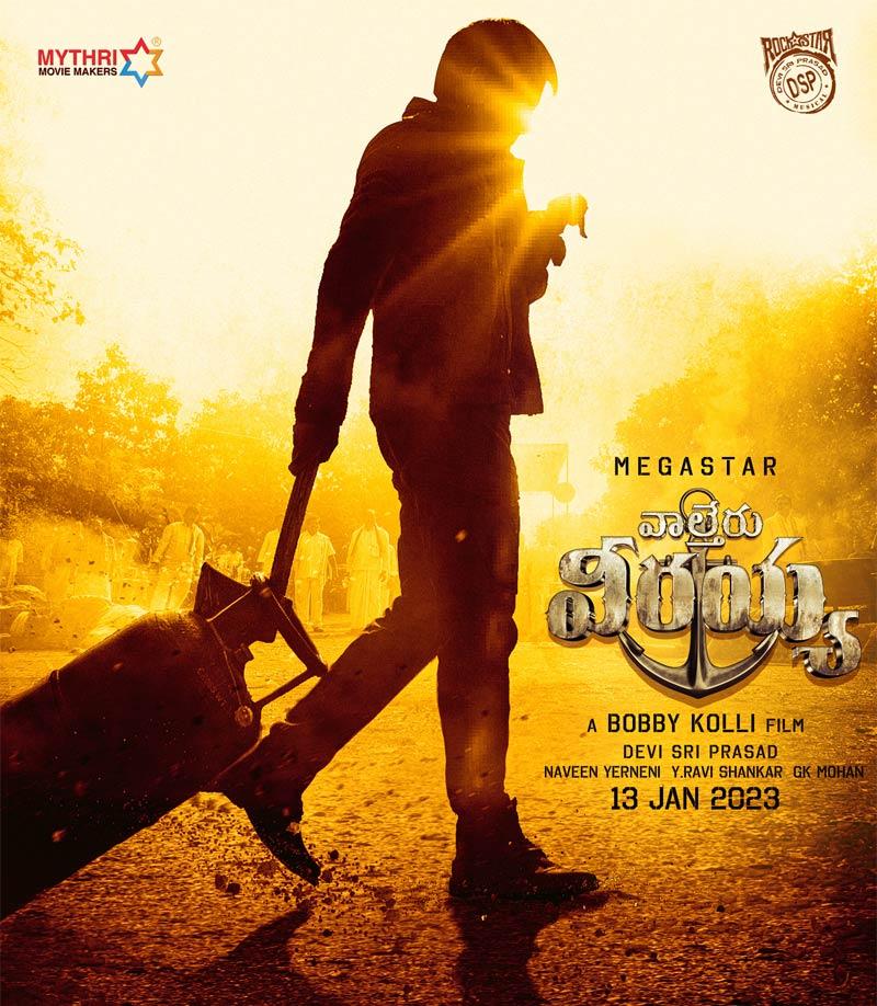 Ravi Tej First Look From Waltair Veerayya On December 12th