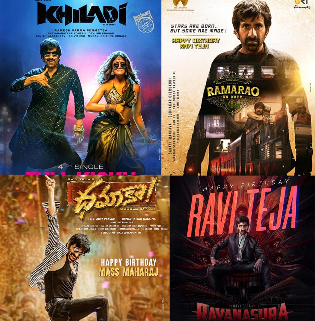 Ravi Teja Birthday Special Updates