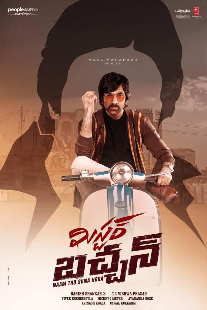 Ravi Teja, Harish Shankar Film Gets A Powerful Title 