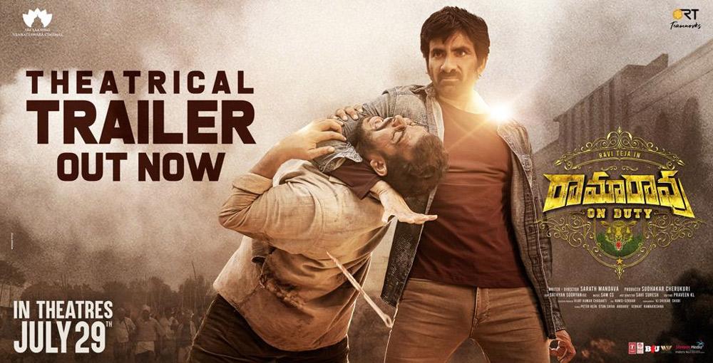 Ravi Teja Ramarao On Duty Trailer Talk