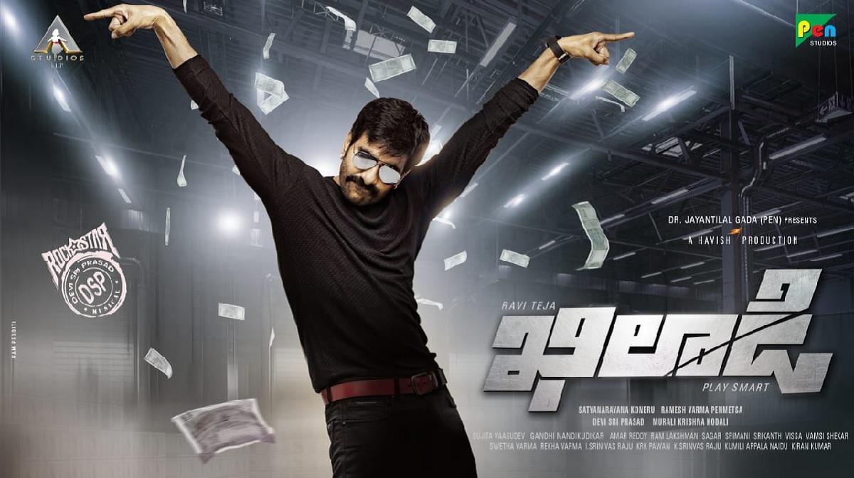 Ravi Tejaâ€™s Khiladi Is Remake Of Sathuranga Vettai 2