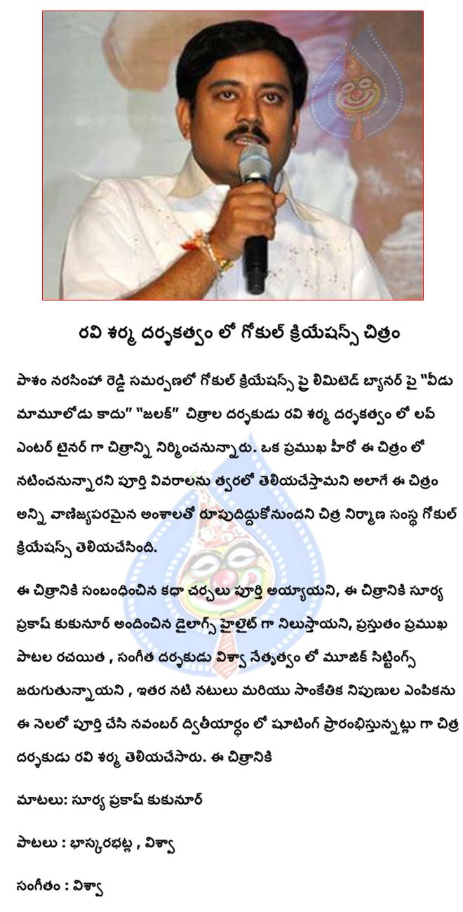 CineJosh news