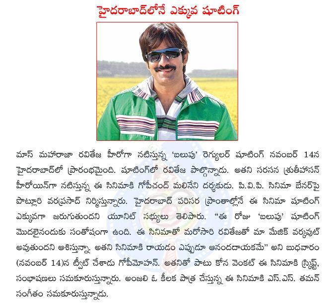 CineJosh news
