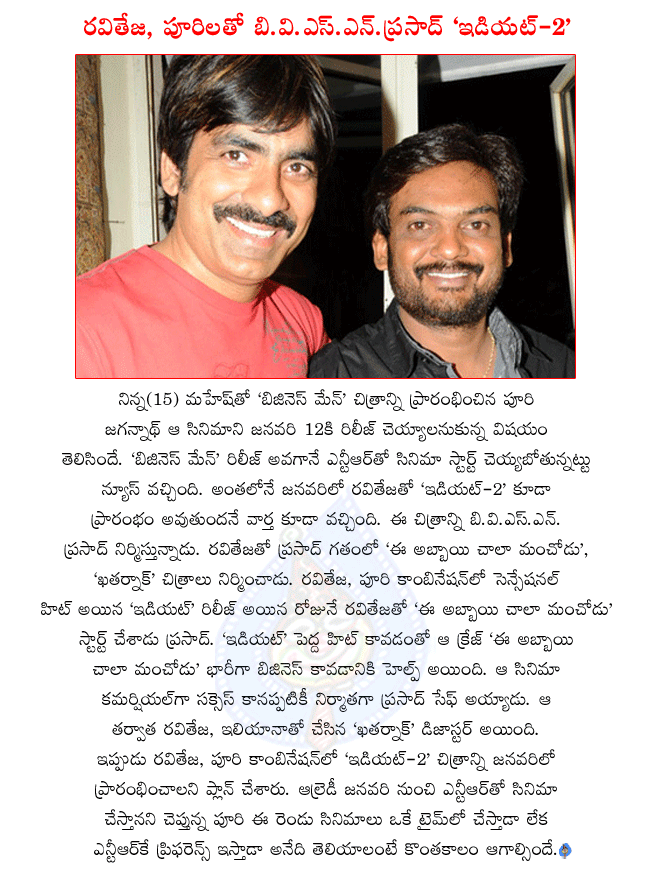 CineJosh news