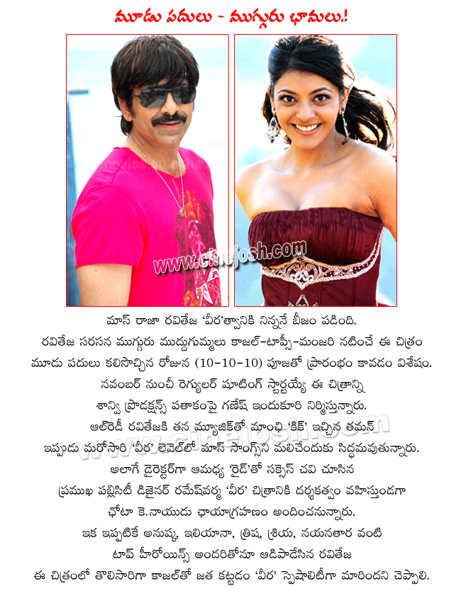 CineJosh news