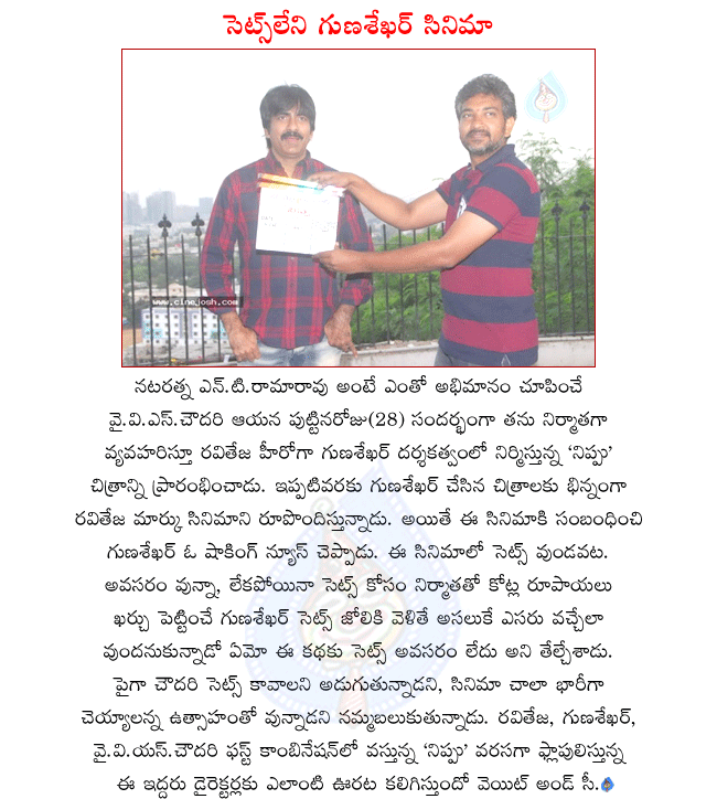CineJosh news