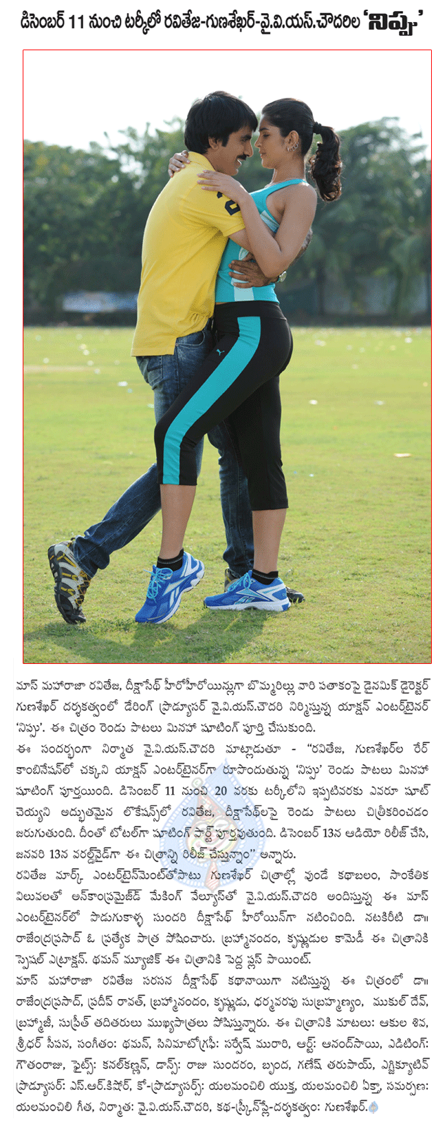 CineJosh news