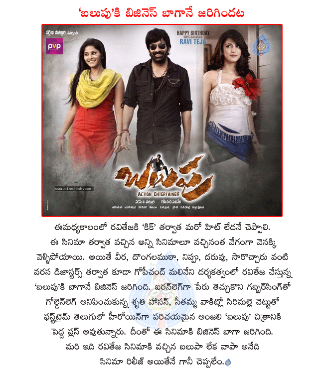 CineJosh news
