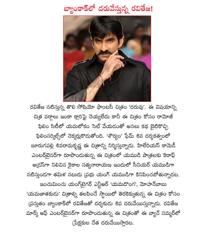 CineJosh news