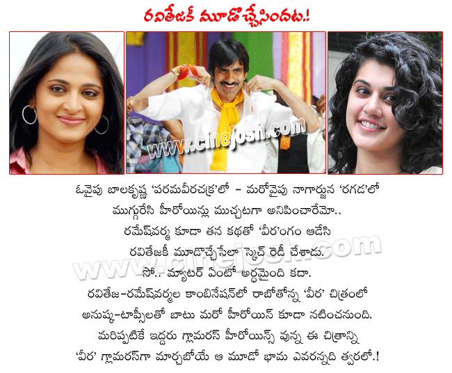 CineJosh news