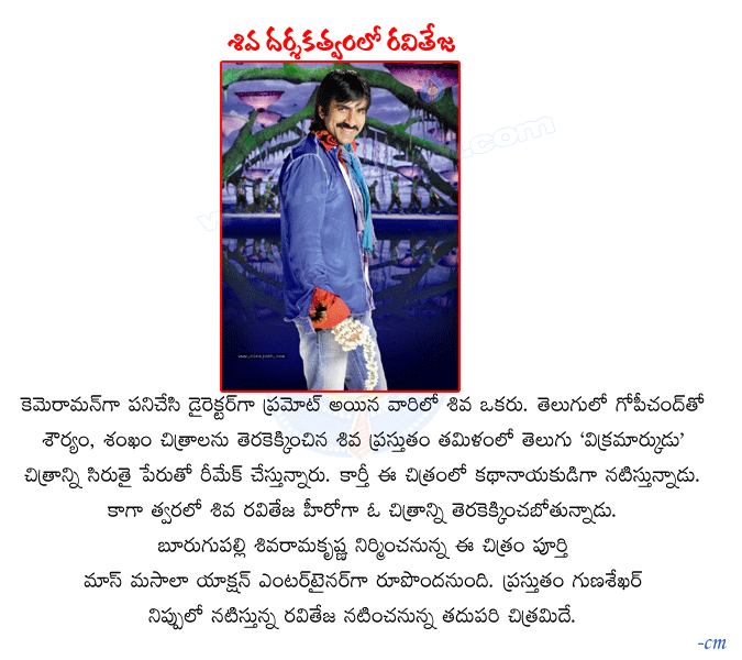 CineJosh news