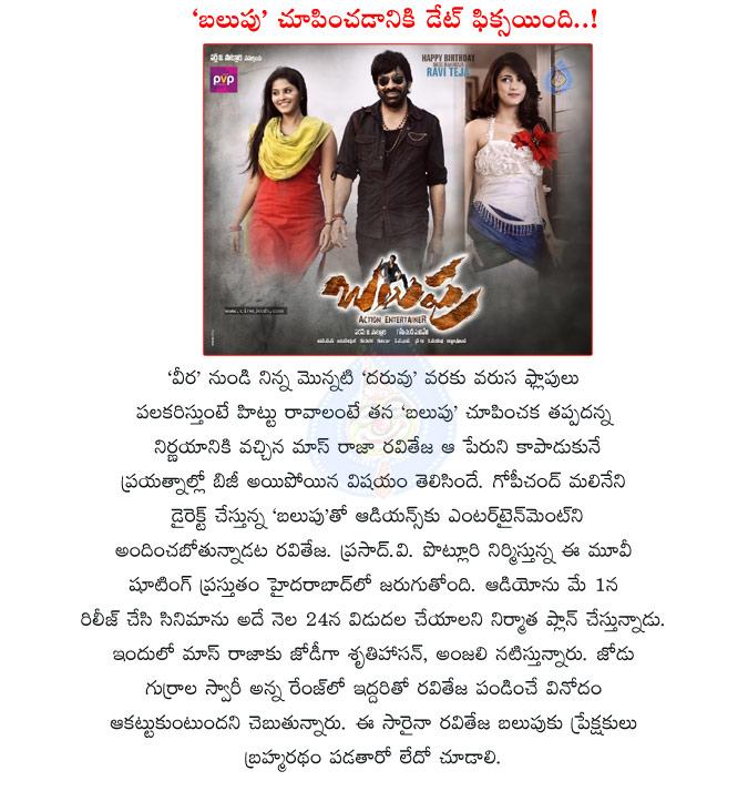 CineJosh news