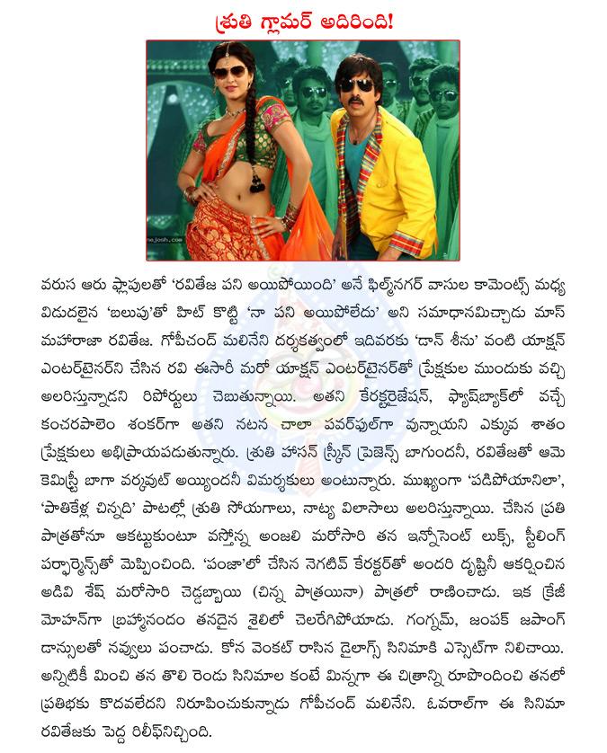 CineJosh news