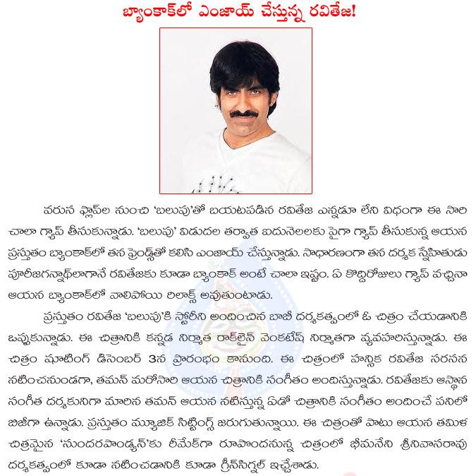 CineJosh news