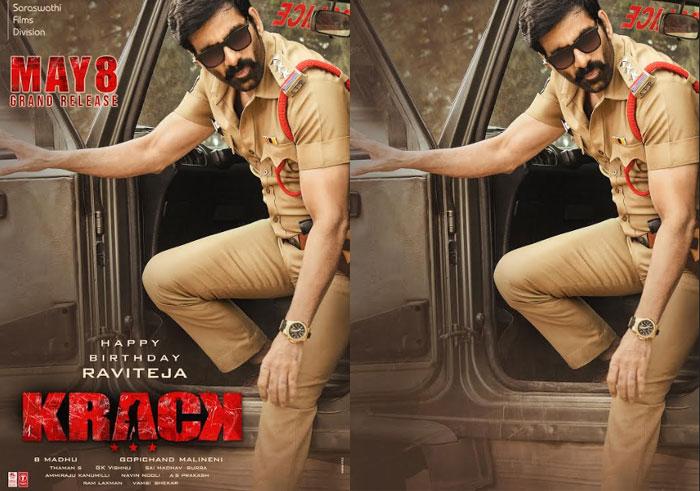 Raviteja Crack Movie Release Date Fixed