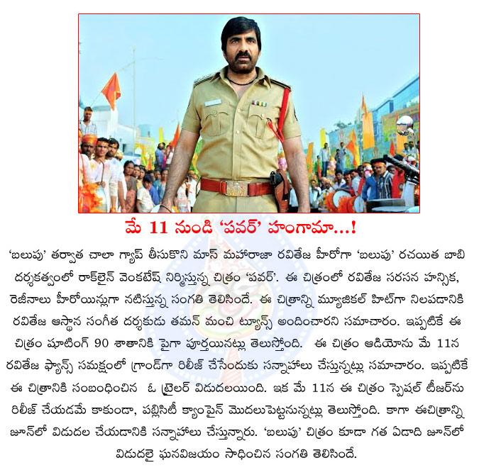 CineJosh news