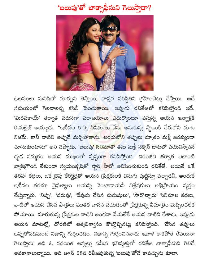 CineJosh news