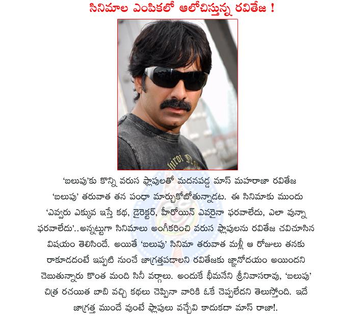 CineJosh news