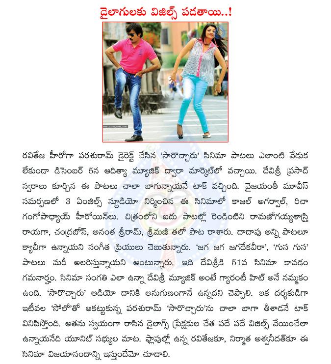 CineJosh news