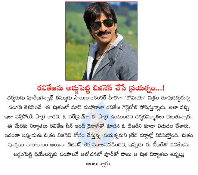 CineJosh news