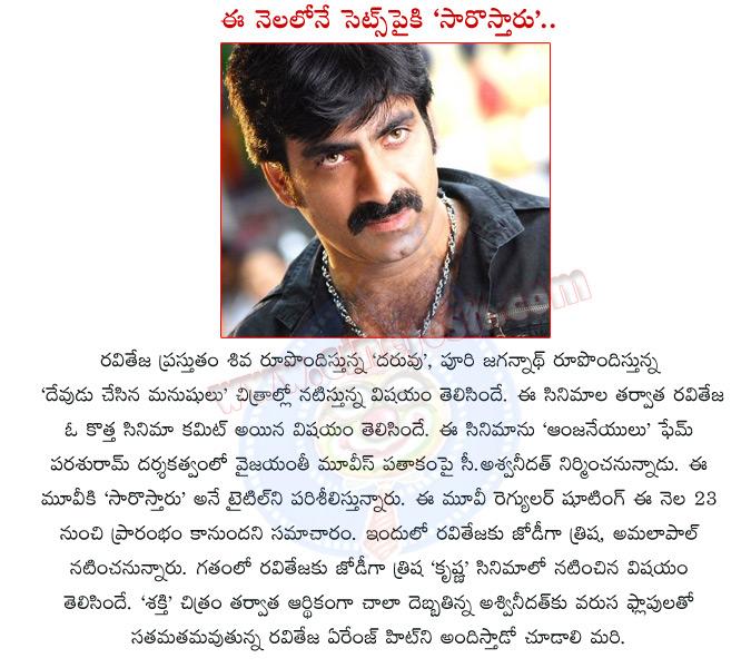 CineJosh news