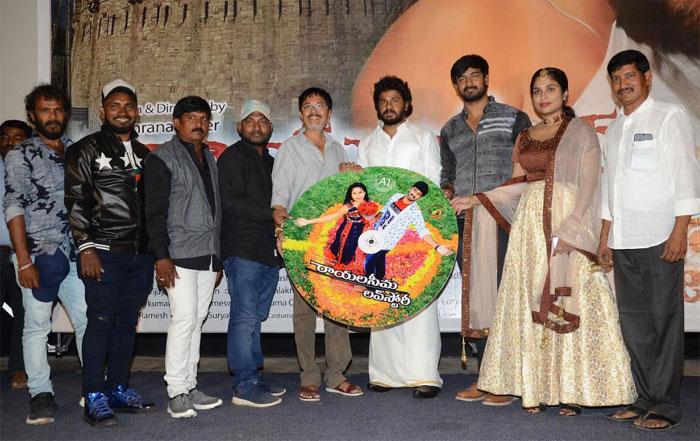 RayalaSeema Love Story Audio Released