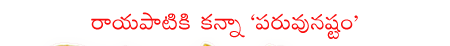 CineJosh news
