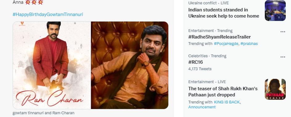RC16 Trending India Wide 