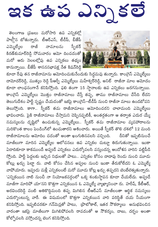 CineJosh news