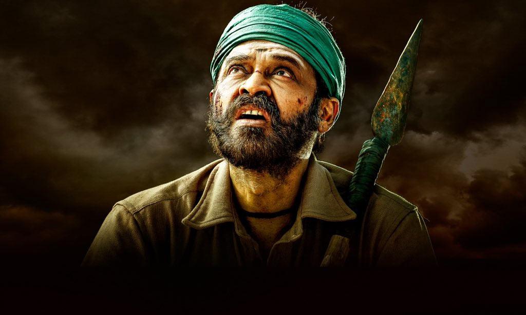 Ready release for Narappa