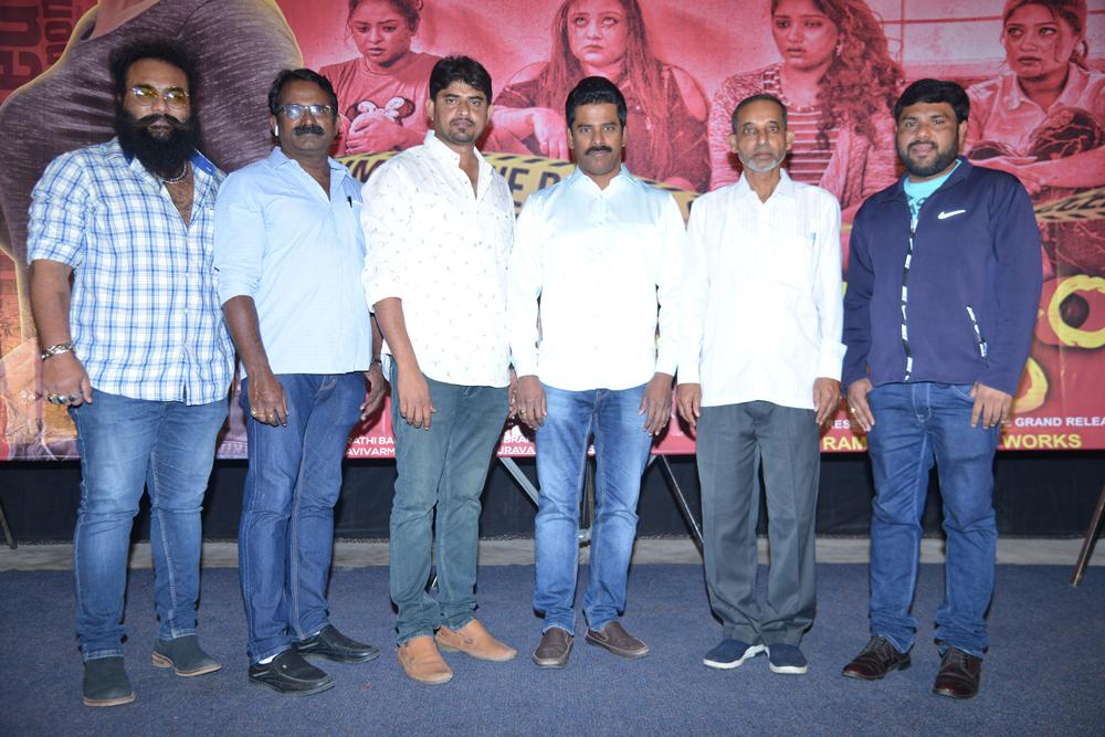Real Dandupalyam Movie Jan 21st Release