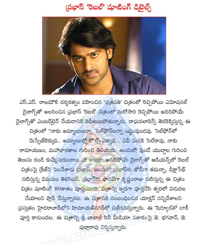 CineJosh news