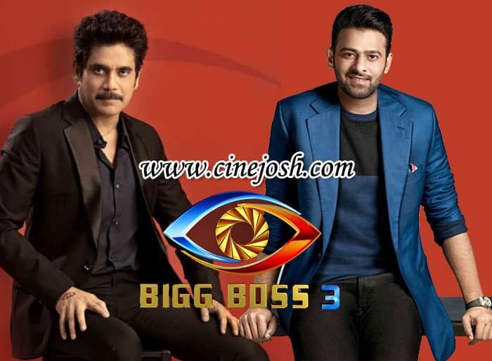 Rebel star prabhas enters Bigg Boss-3 Show..soon!