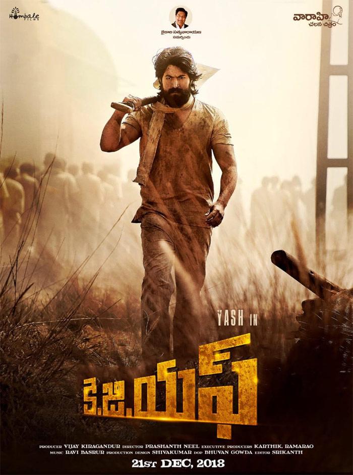 Record Views to KGF Trailer
