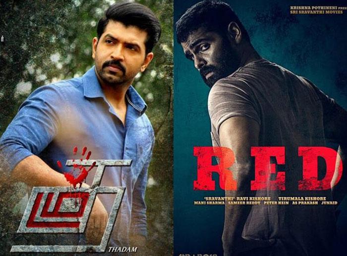Red Movie Remake From Tamil Thadam 