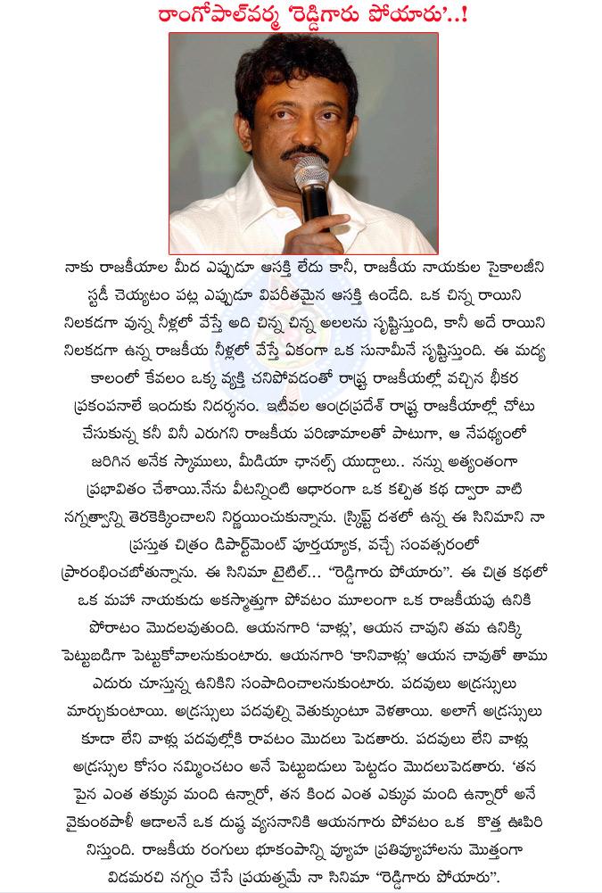 CineJosh news