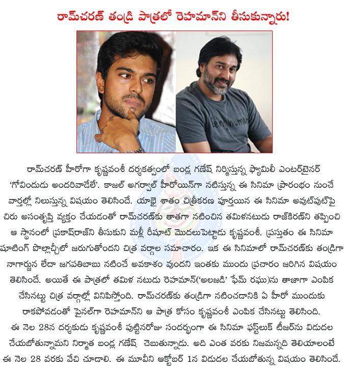 CineJosh news