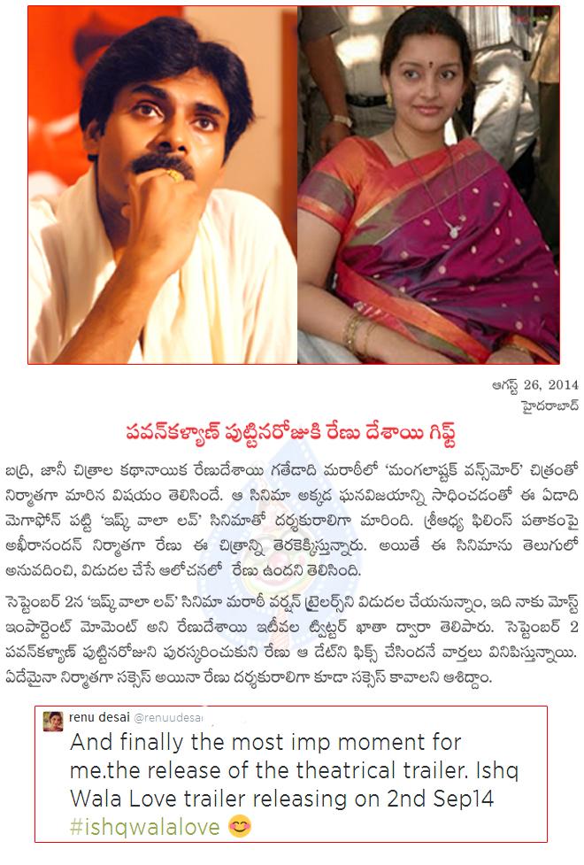 CineJosh news