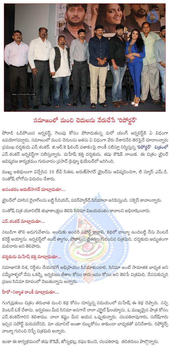 CineJosh news