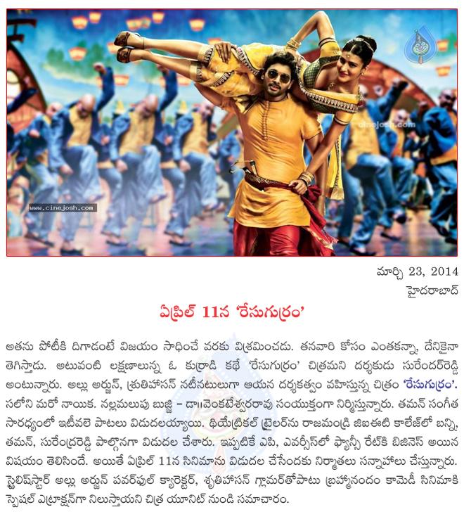 CineJosh news