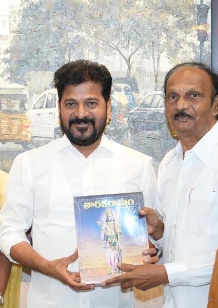 Revanth Reddy receives Tarakaram book