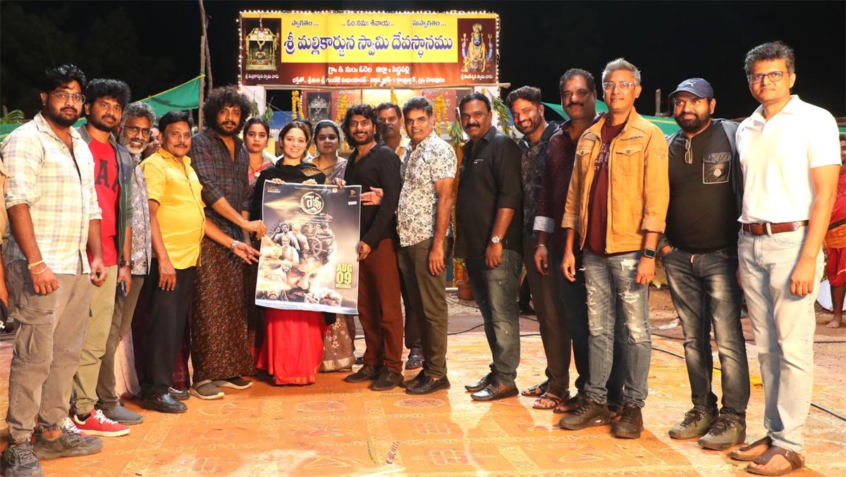 Revu movie release on August 9th