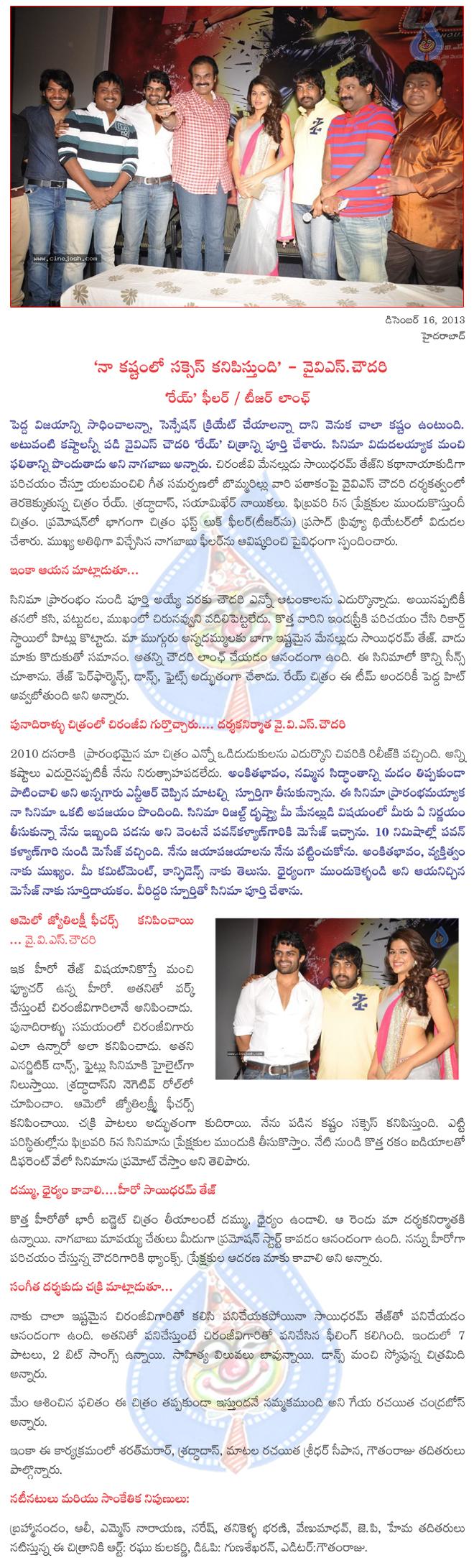 CineJosh news