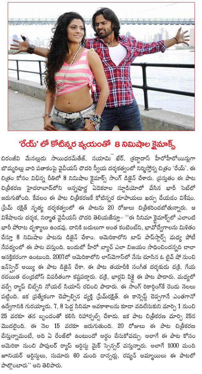 CineJosh news