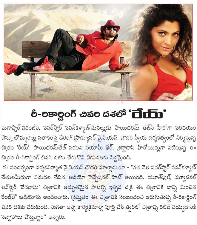 CineJosh news