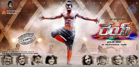 CineJosh news