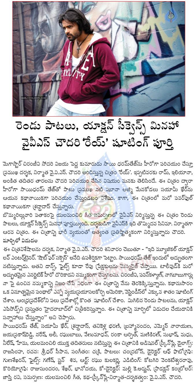 CineJosh news